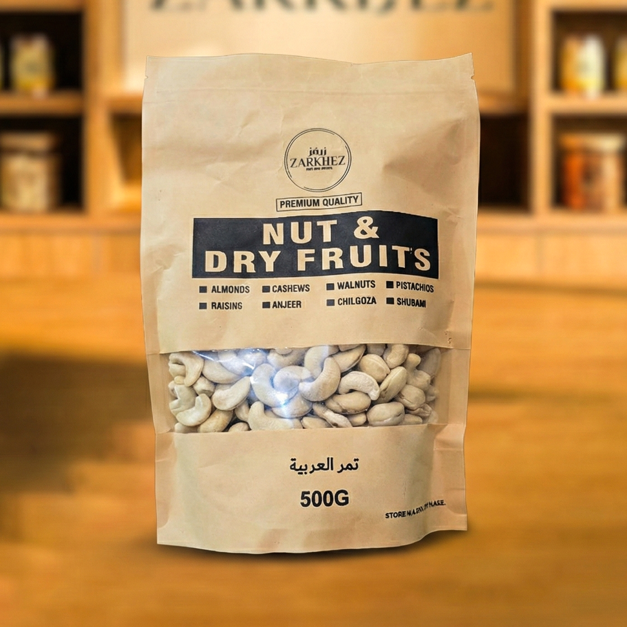 High-Quality Raw Cashews – Kaju - Pakistan - Zarkhez