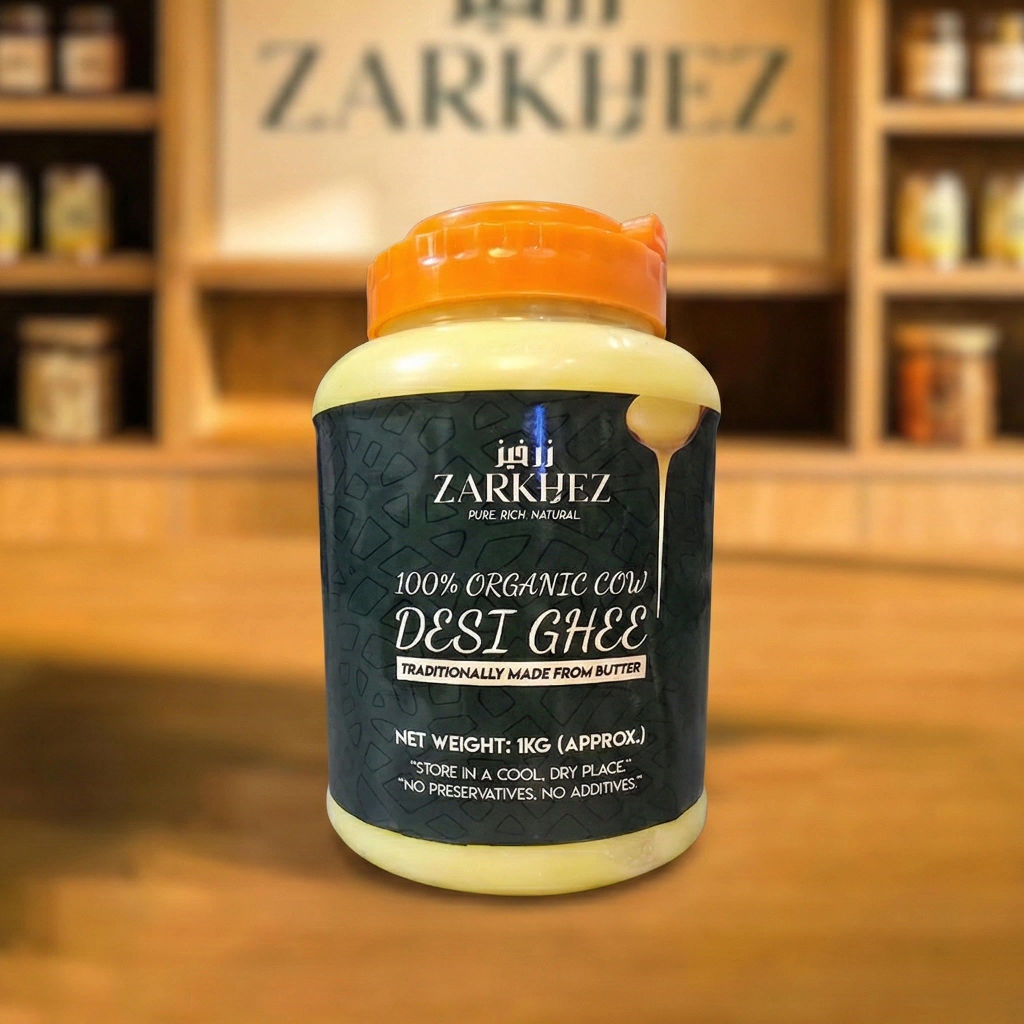 Premium Cow Desi Ghee – 100% Natural - Pakistan - Zarkhez