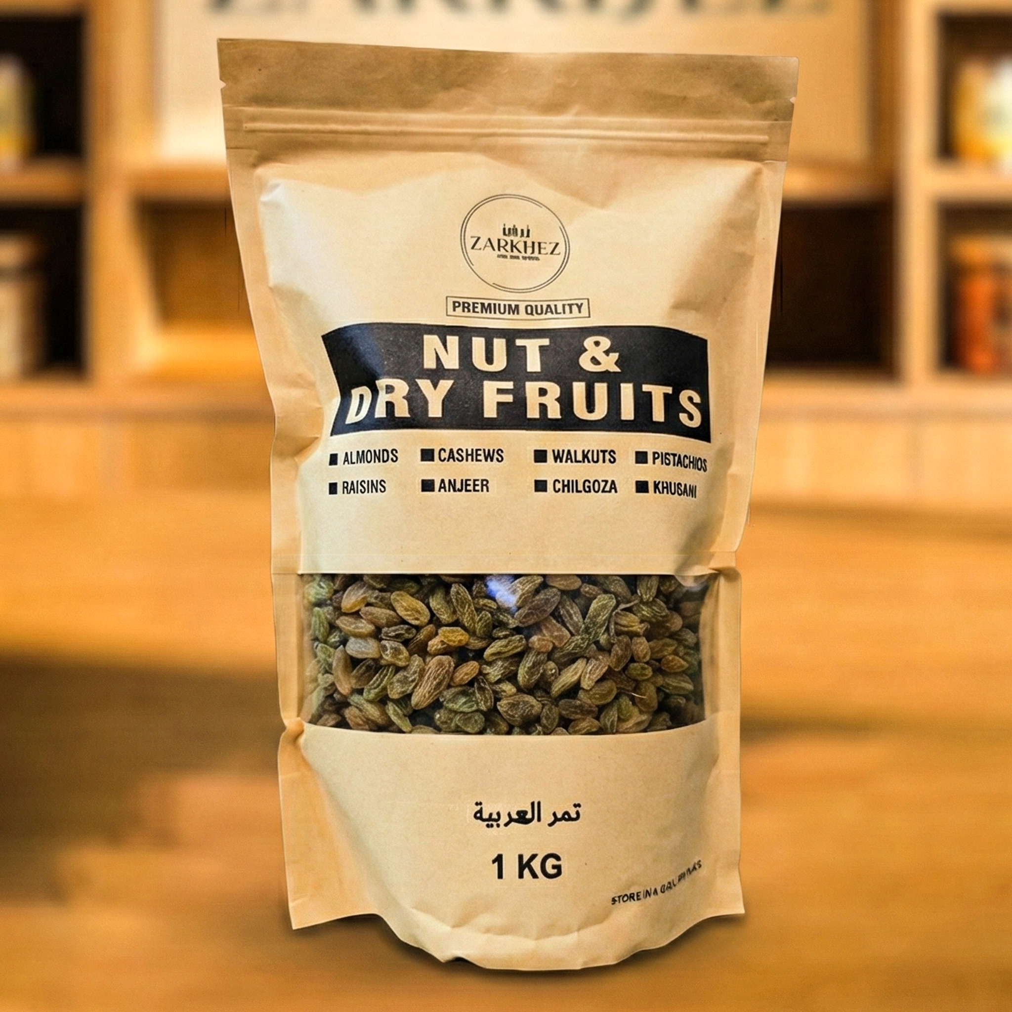 Premium Kishmish (Raisins) -  Pakistan - Zarkhez