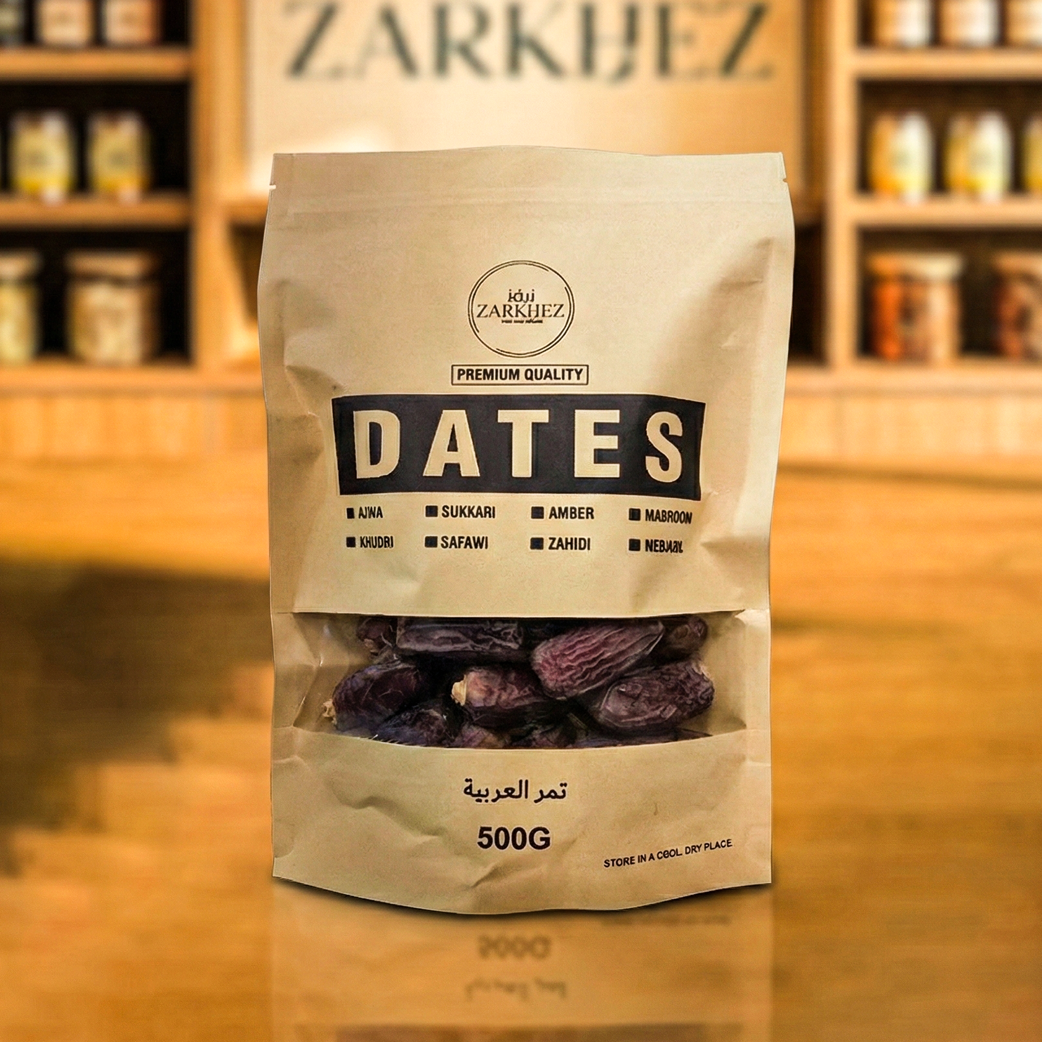 Zarkhez Premium Mabroom Dates – Imported from Madina - Zarkhez