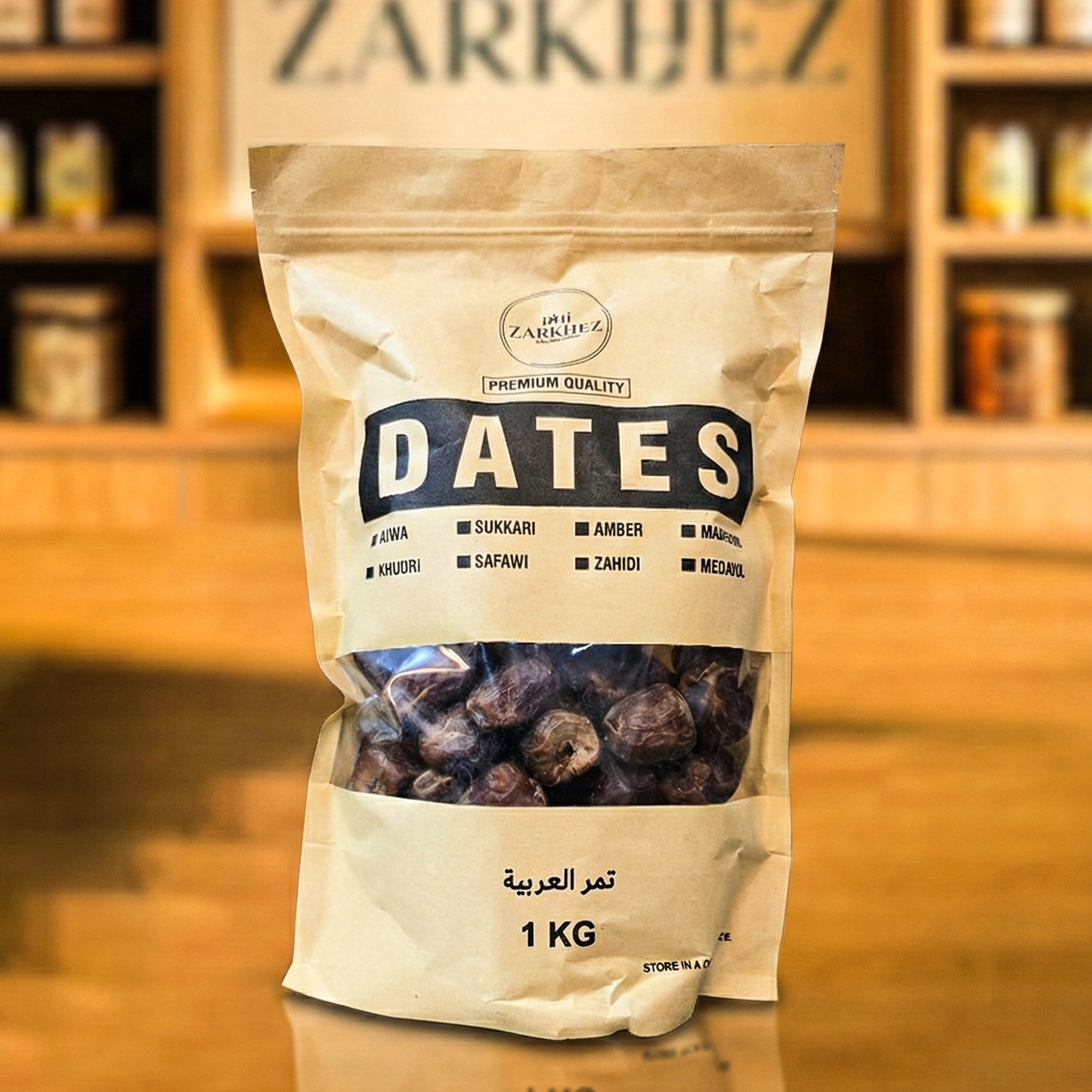 Zarkhez Sukri (Sukkari) Dates – Soft - Zarkhez