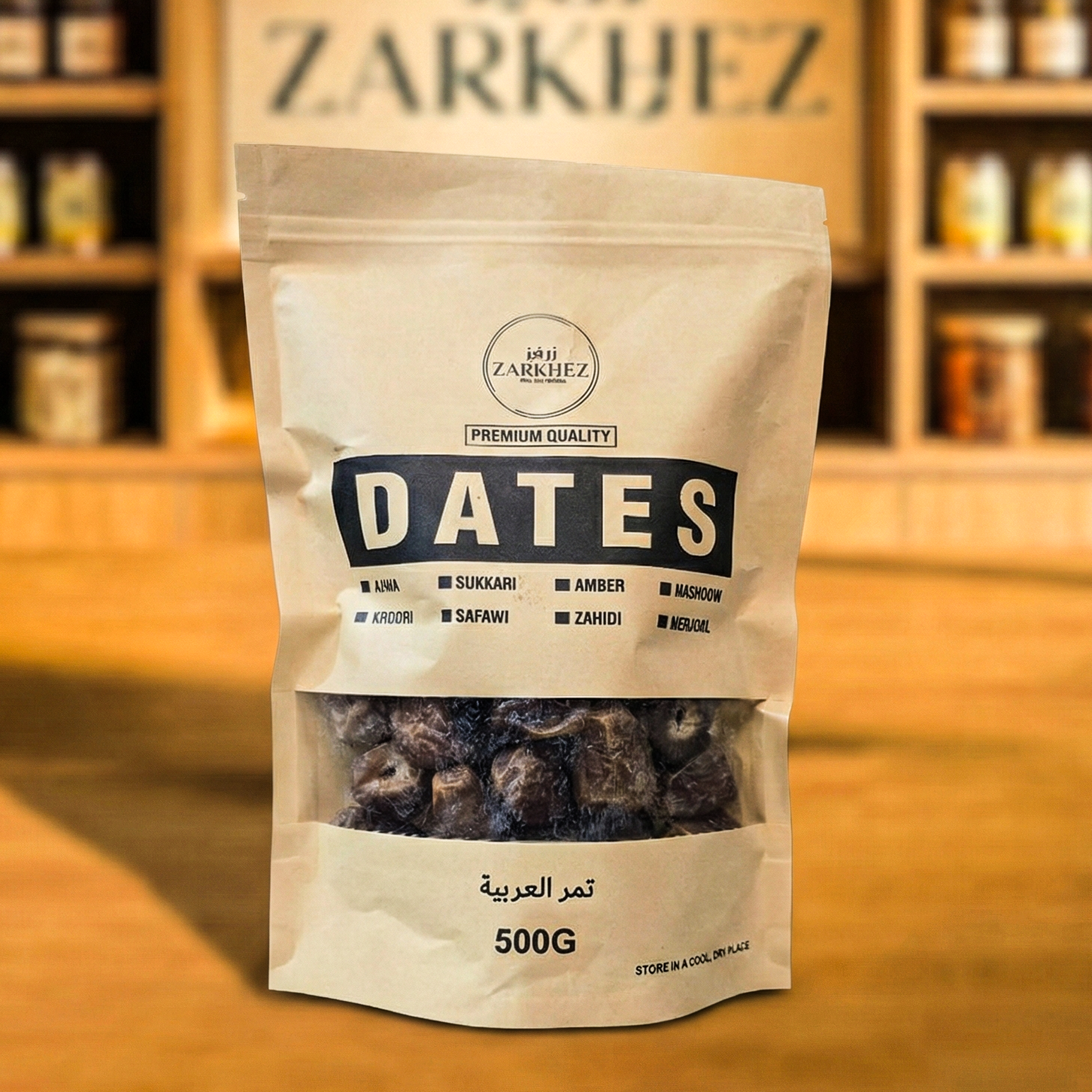 Zarkhez Sukri (Sukkari) Dates – Soft - Zarkhez