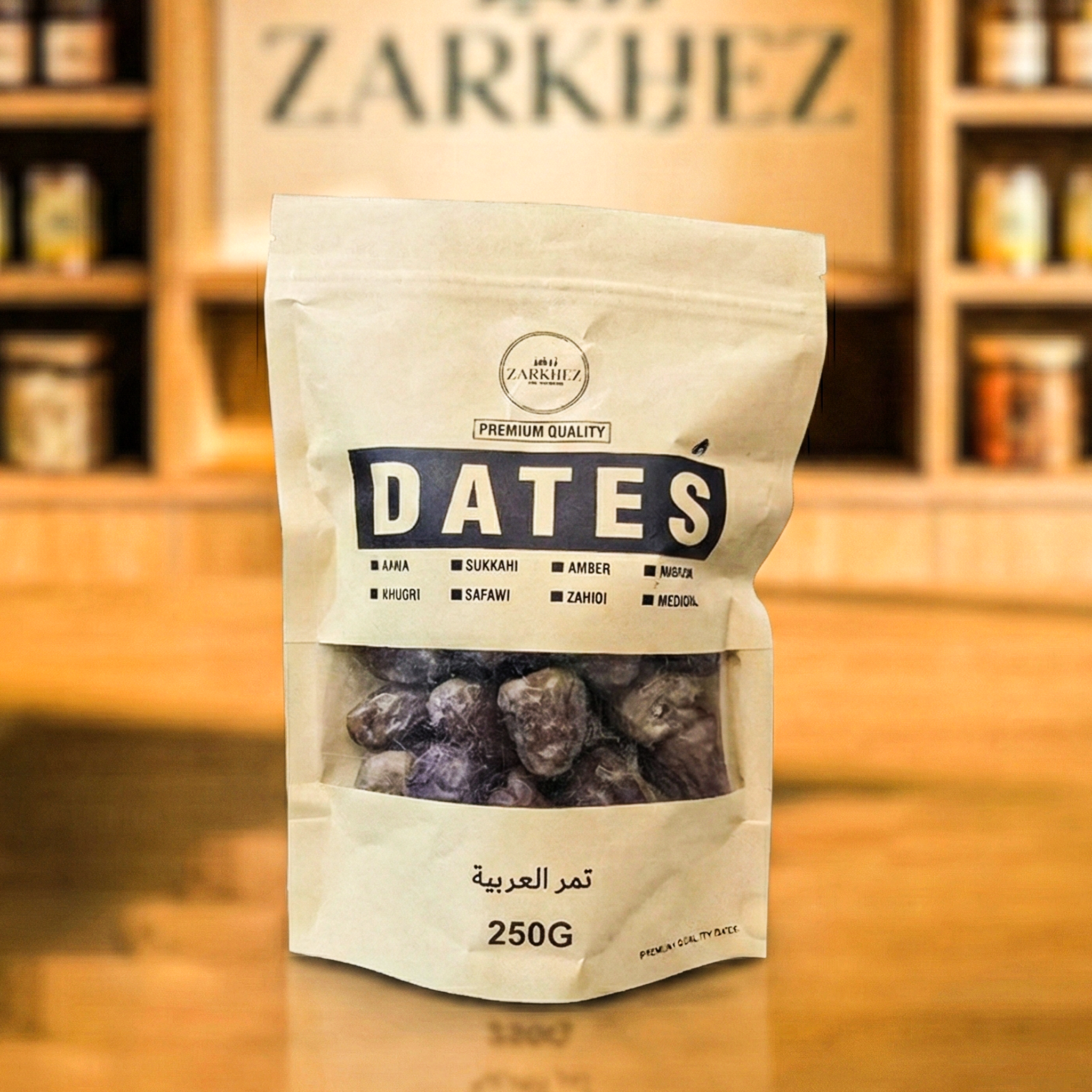 Zarkhez Sukri (Sukkari) Dates – Soft - Zarkhez